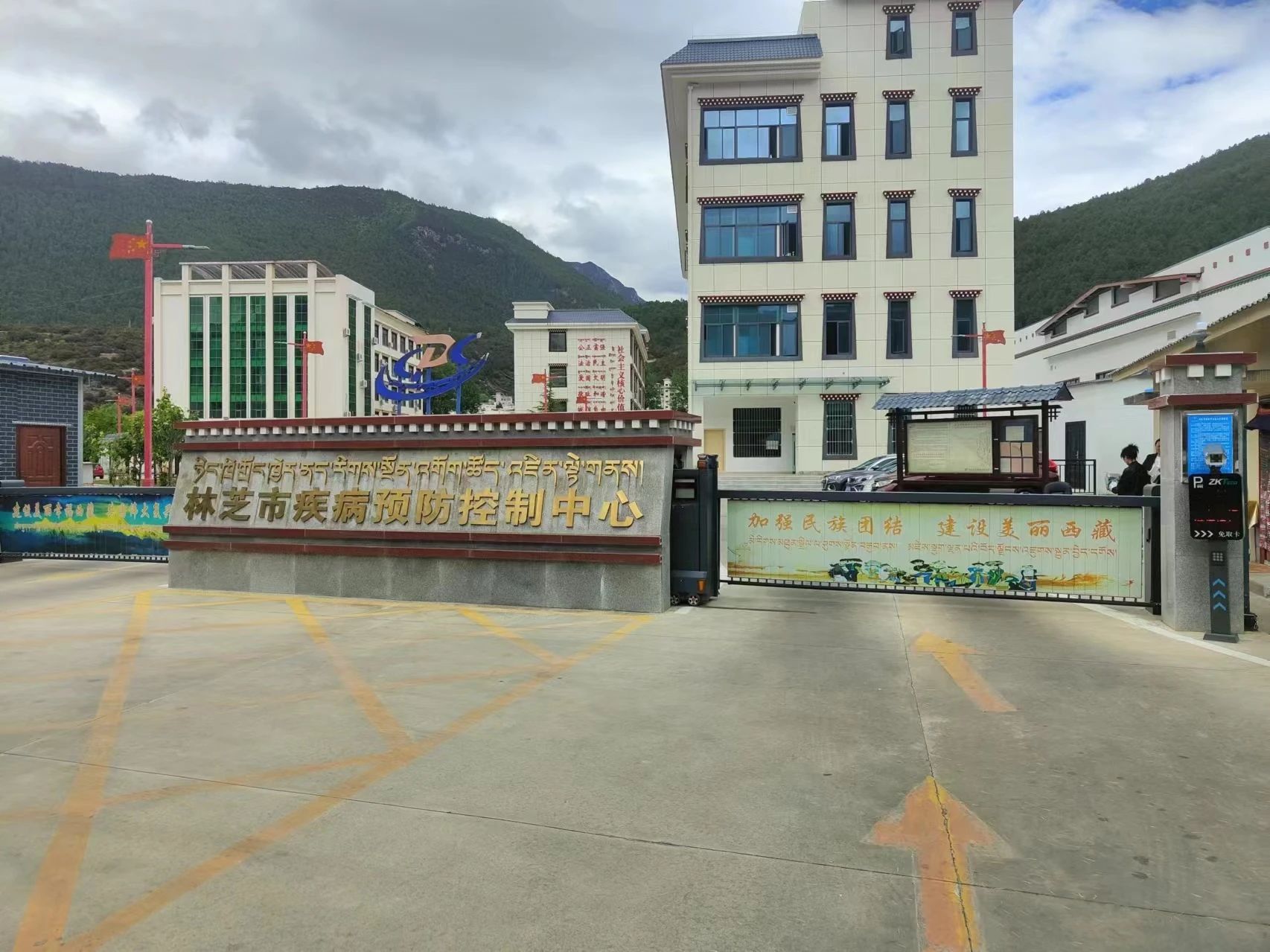 1717127712190770.jpg 微信图片_20240531113551.jpg