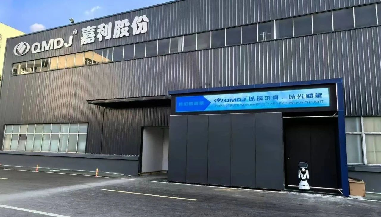 1725516792763756.jpg 微信图片_20240905140826.jpg