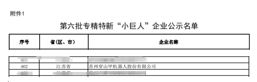 1725859841402058.png 微信图片_20240909130304.png