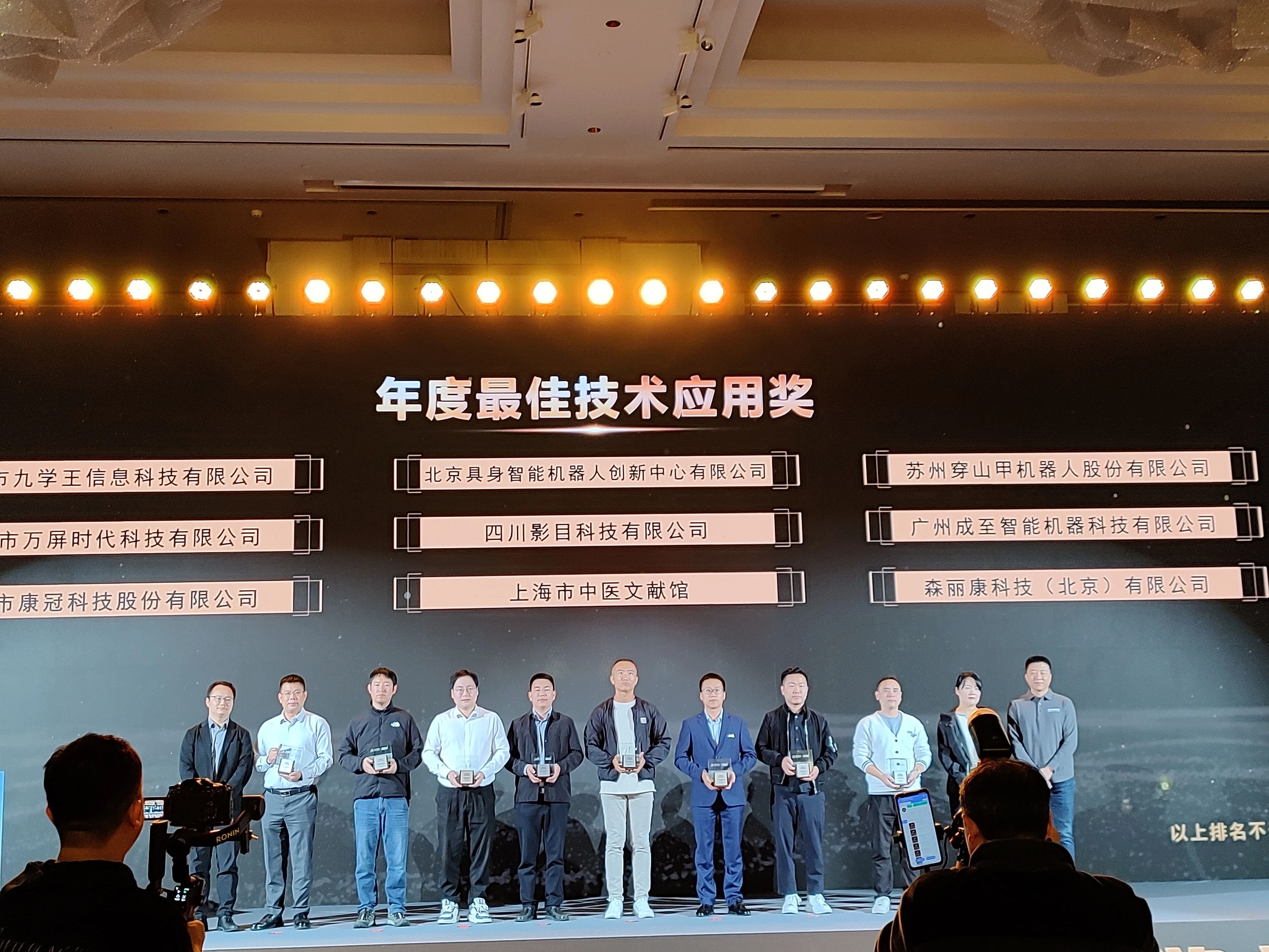 1729764683128628.jpg 微信图片_20241024180948.jpg