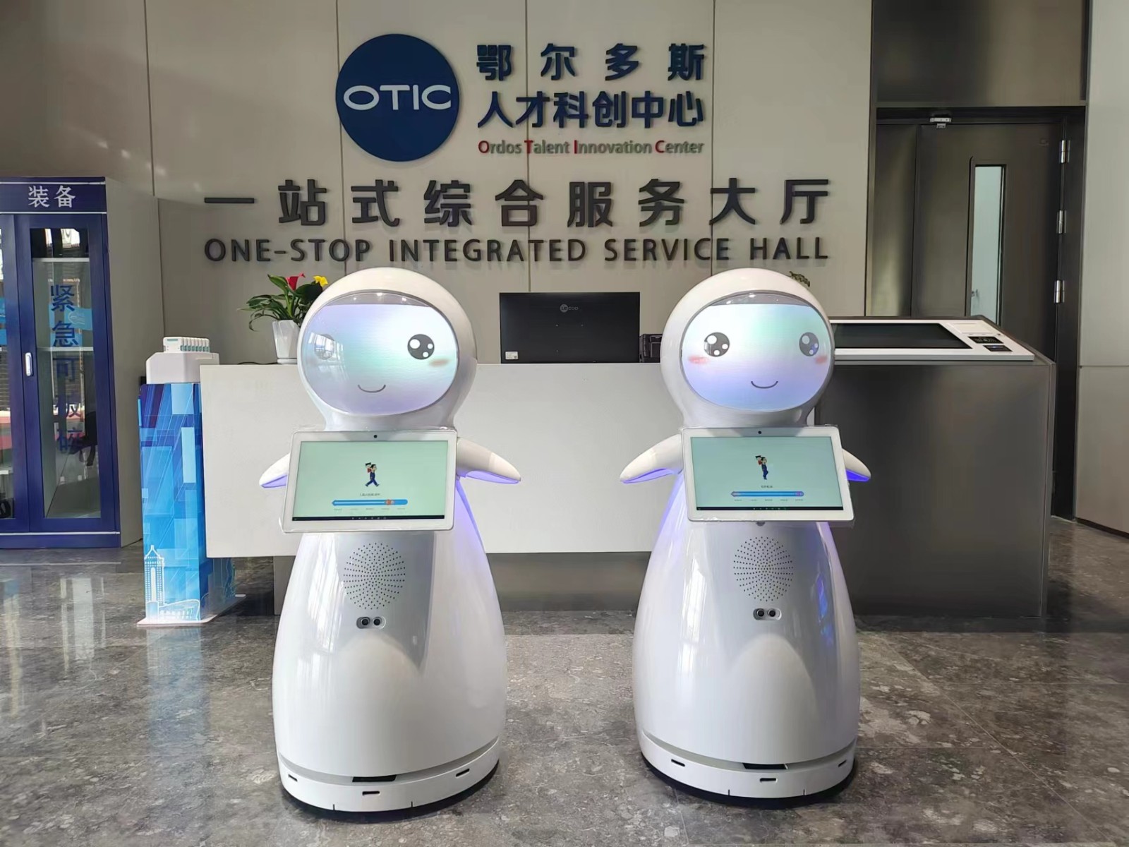 小雪助力“鄂尔多斯人才科创中心”正式启动...